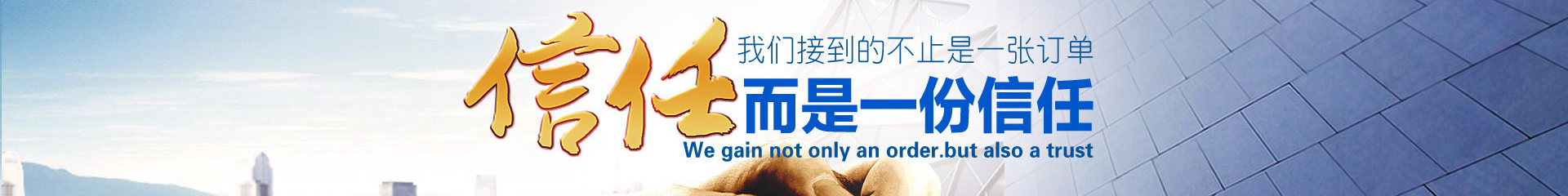 盐山县盛基管件制造有限公司